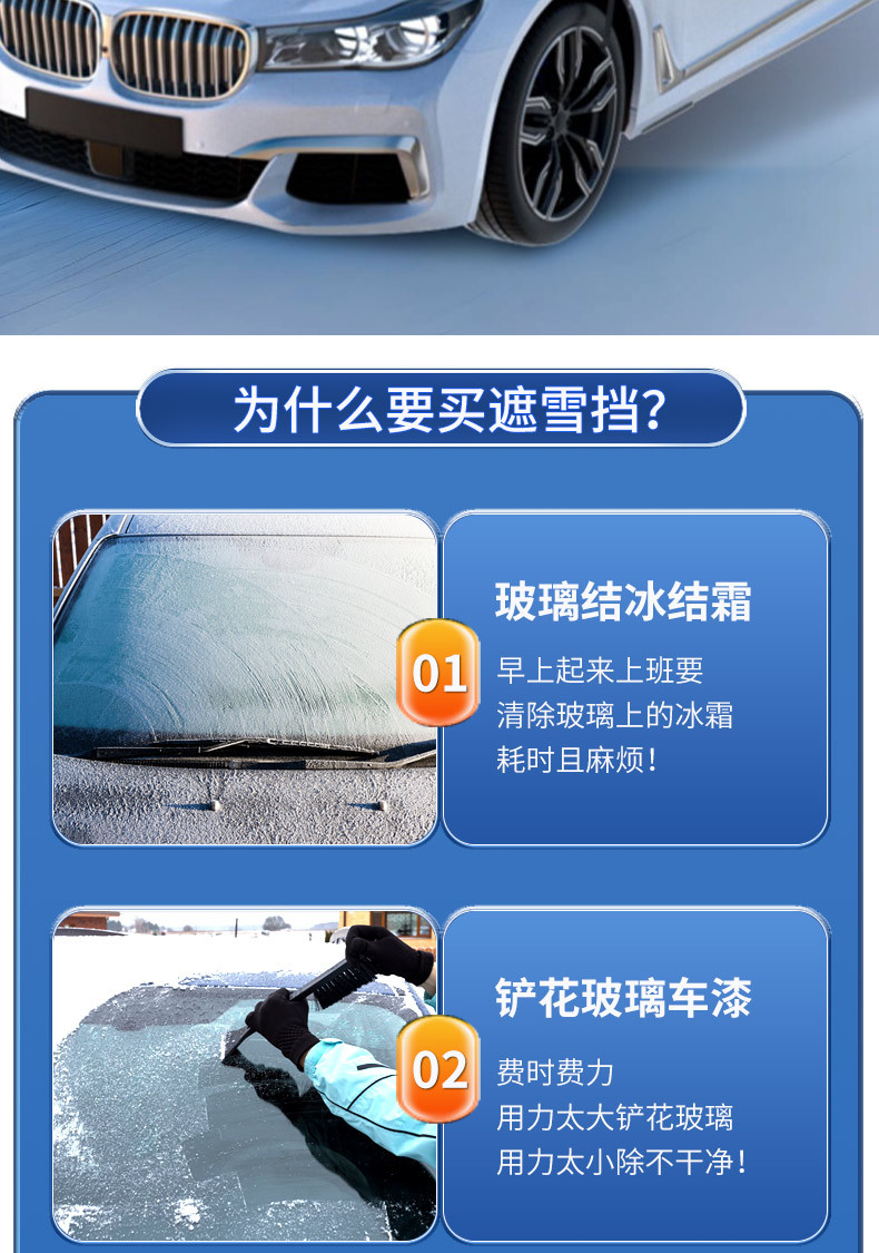 Car Front Windshield Cover, Snow Shield, Glass Frost Protection, Anti-Freeze, Anti-Snow Half Car Cover Cloth, Winter Thickened Car Cover, Sunshade