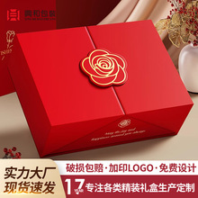 红色伴手礼包装空盒子高级感围巾礼盒 通用烫金ins风丝巾礼盒现货