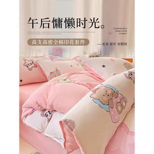 2026�¿�޴����ļ���ȫ�޴��α��״��ҿƷ�׼���ͯ��ͨŮ��