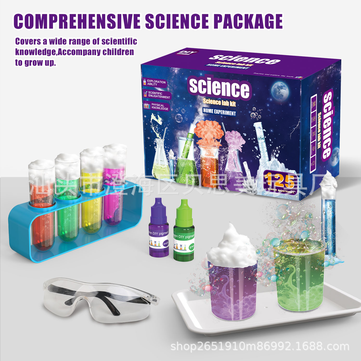 Transfronterizo Amazon inglés completo Steam ciencia pequeño juego de juguetes experimentales DIY pequeños juguetes hechos a mano ciencia y educación