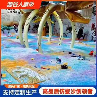 Դ���˼ҷ´�ɳ ��ͯɳ�ط��մ�ɳ �Θ������ɳ �{�׷´��w��