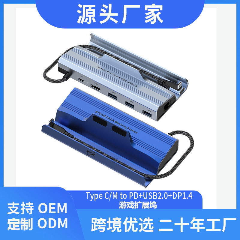 Typec to Pd+U3+Rj45 Gigabit+Hdmi2.0Steam Deck Base Game Docking Station