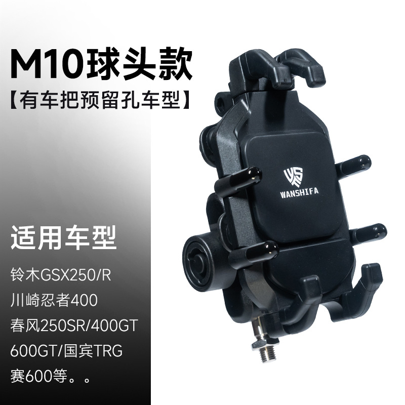 M10 충격 흡수 블랙 (W707)