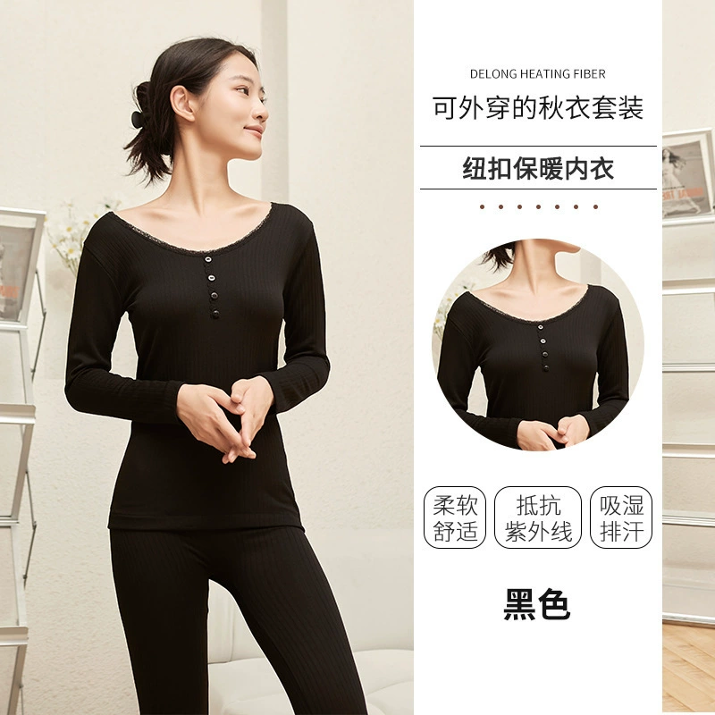 Демисезонный комплект теплозащиты: теплая майка Slim-Fit в черном, сером или цветном варианте
