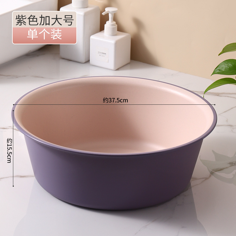 洗屁股小盆子小号家用塑料女生婴儿洗屁屁洗私内衣内裤专用小脸盆|undefined