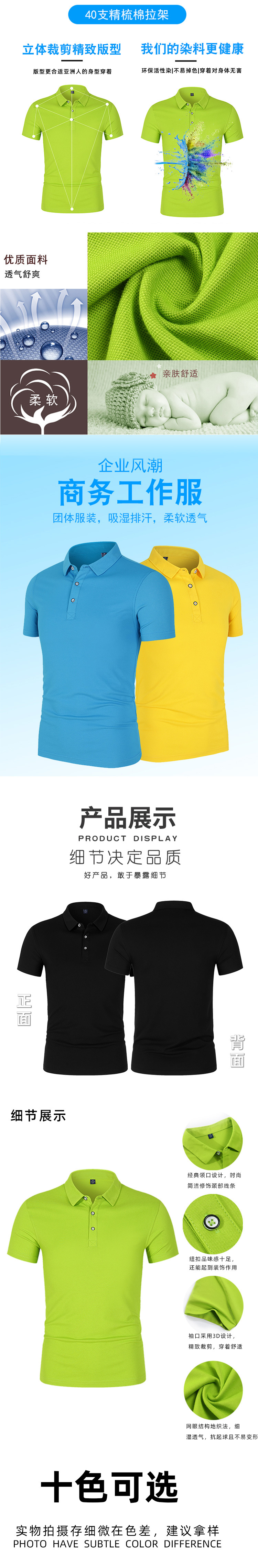 CF557子详情_02