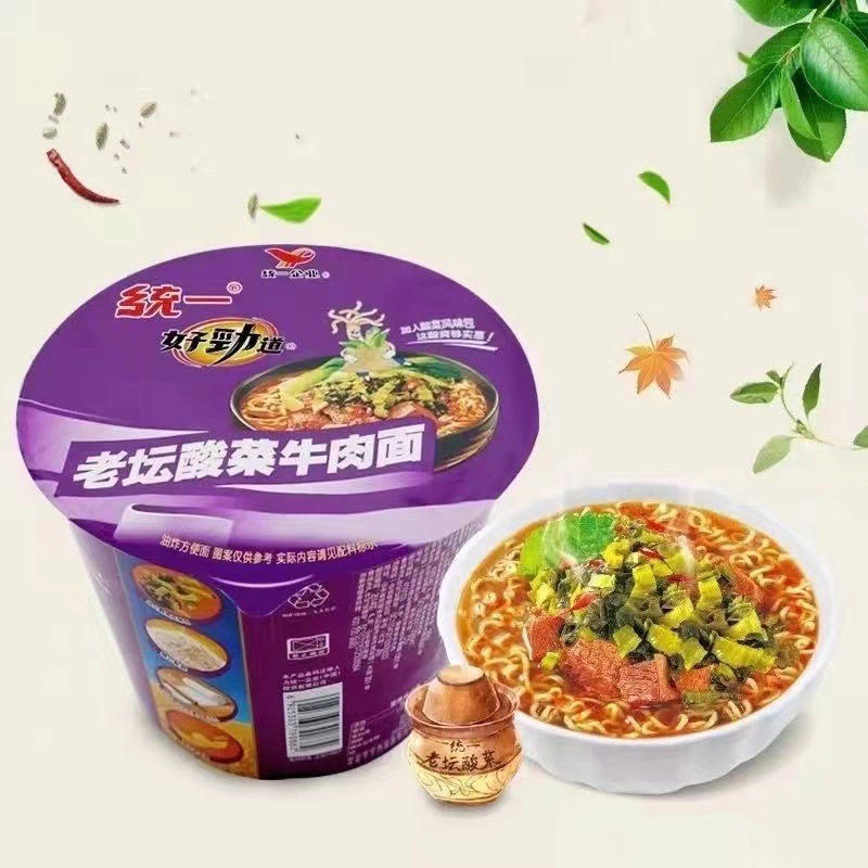 통일된 인스턴트 라면, 힘이 좋은, 통 국수, 라오탄 김치 소고기 국수, 라면, 쇠고기 찜, 붉은 기름, 튀긴 고추, 통 상자