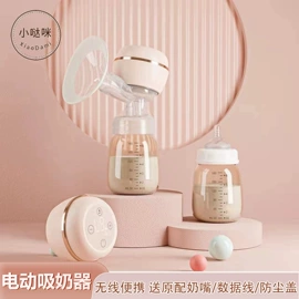 吸奶器