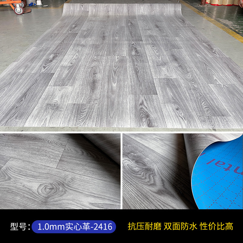 1.0 단단한 가죽 [2416]]