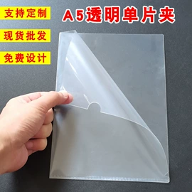 文件袋;塑料塑胶标签;文件夹