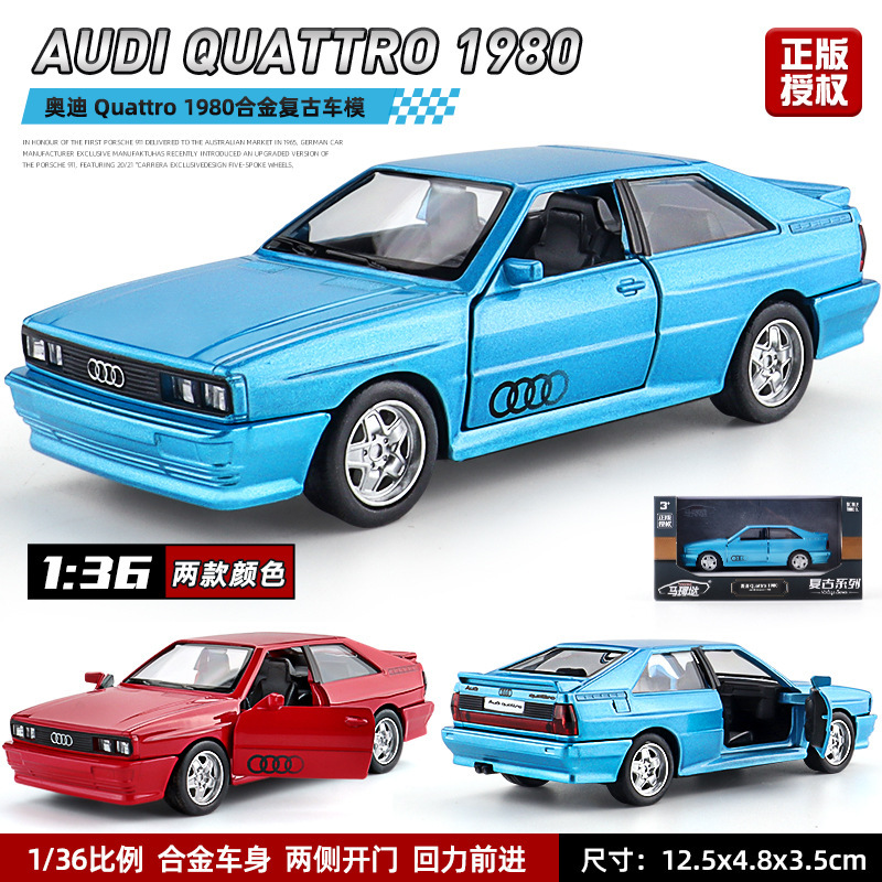 Simulation 1:36 alloy classic classic car Audi Quattro retro sports car back force model toy car