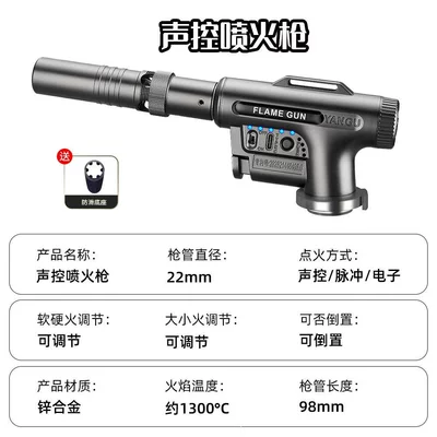 Camping Gas Torch, Cassette Torch, Charcoal Lighter, Household Flame Gun, Hair Burning Gun, Torch Head (Alovlandırıcı (Vozduşka/İqniter)) - black-voice-controlpulseelectronic-flamethrower