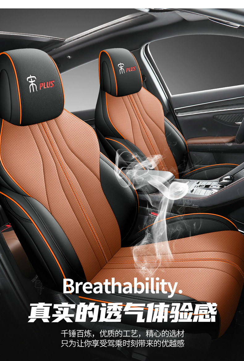BYD Song PLUSDMI Seat Cover Song plus ev Special Seat Cover All Seasons Cushion Car Cushion