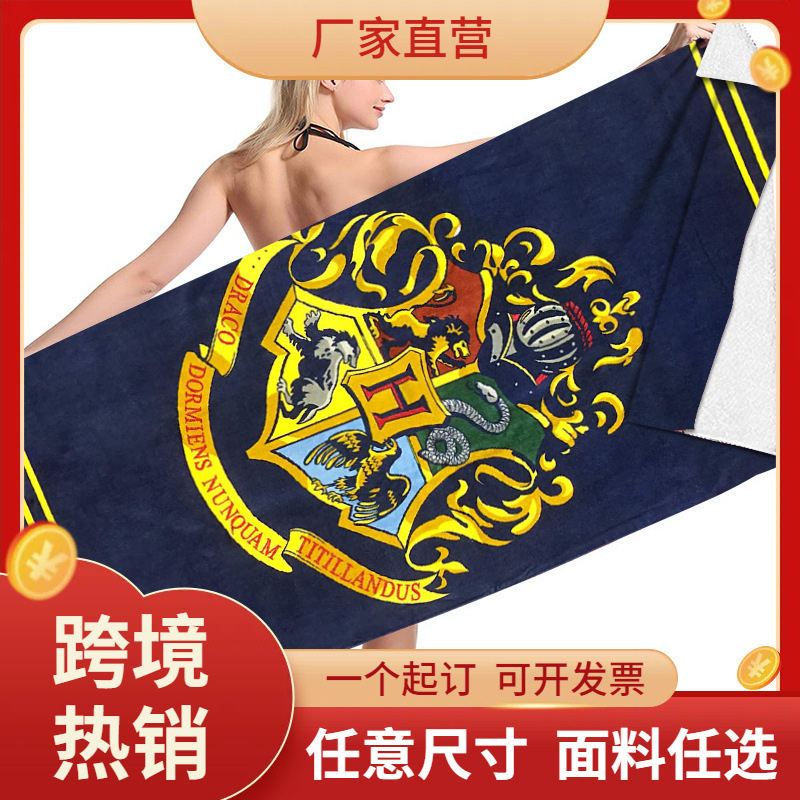Harry Potter Series Beach Towel Microfiber Double-sided Fleece Beach Towel Swimming Bath Towel Varied Square Towel Beach Towel