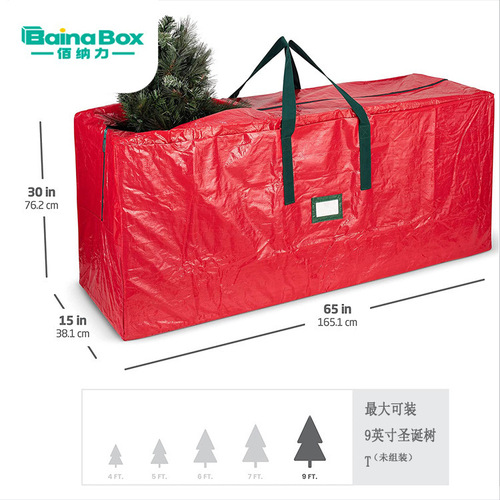 Best-selling 6/7/9PE woven travel suitcase moving bag outdoor storage bag Christmas tree storage bag