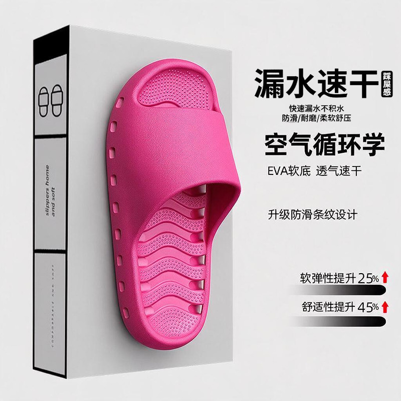 Air-circulating anti-odor slippers for men in summer, suitable for indoor home use, quick-drying and water-draining for bathing, couple's slippers for women to wear outside