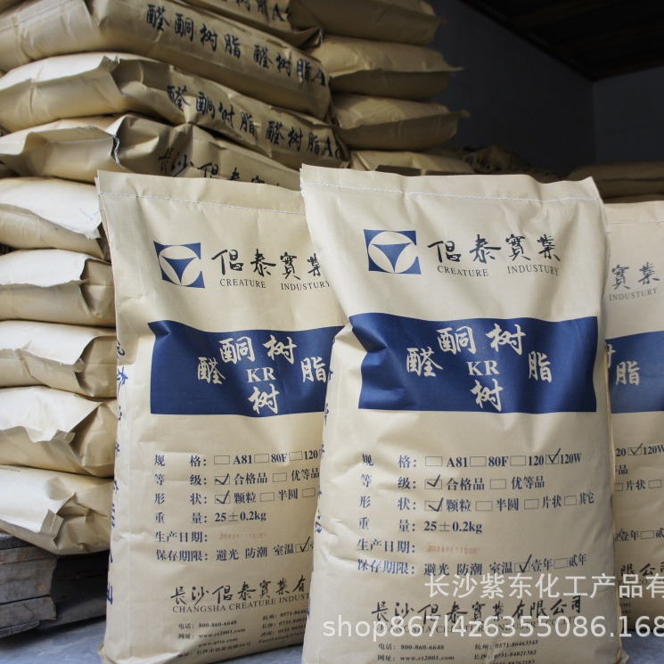 指甲油底胶用聚酮树脂120Y 高附着力 高光泽 润湿性好 低气味