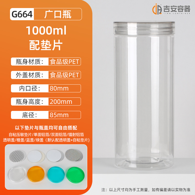 ���ƿ300ML~1000ML͸�����Ϲ� �ǹ���ʳ�����ǹ��� 500��ʳƷƿ