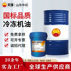 其他工业润滑;乳化油;液压油