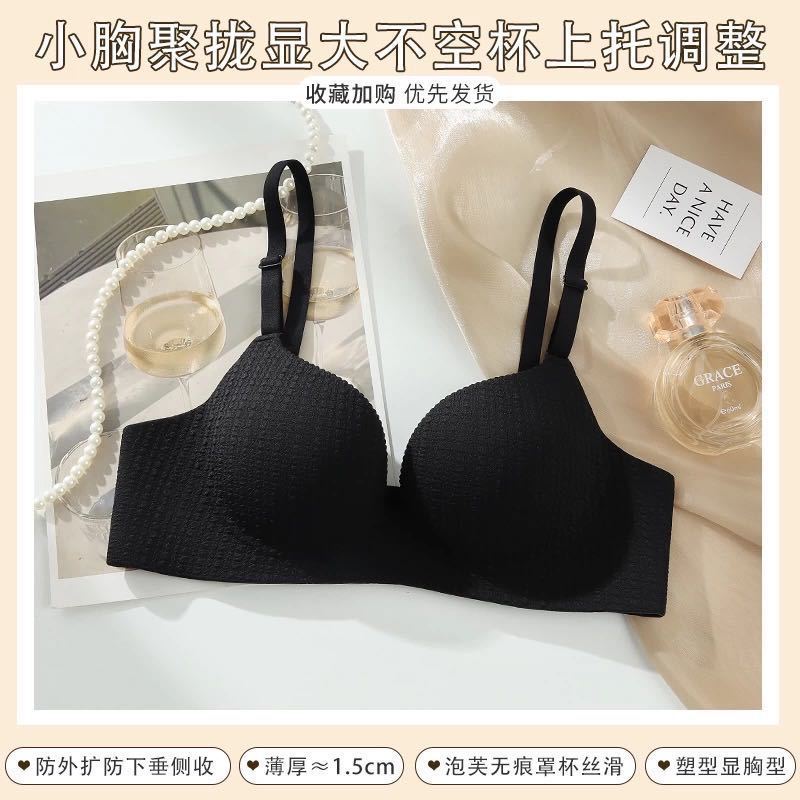 厂家直销跨境电商东南亚越南泰国女士无痕背心舒适聚拢侧收文胸罩|undefined