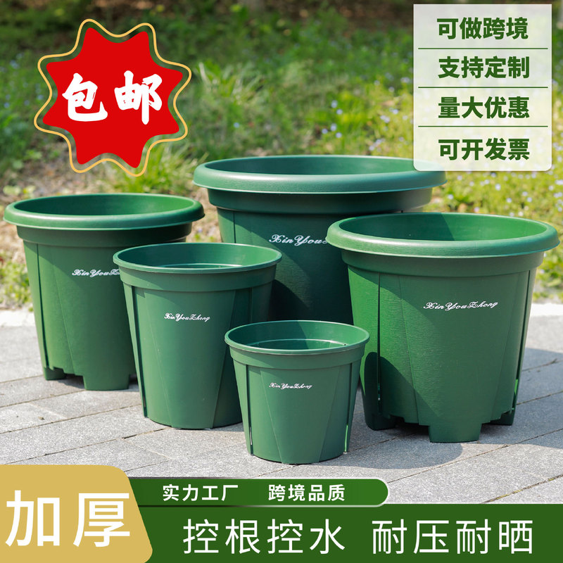 New Flower Pot Thickeneded Qingshan Pot Root Control Pot Rose Succulent Balcony Indoor Creative Resin Flower Pot Plastic Wholesale