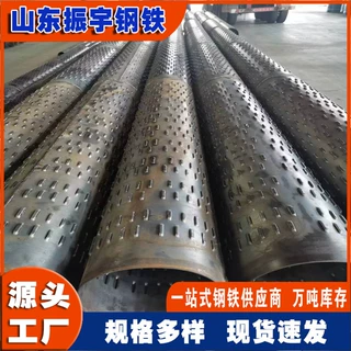 筛管滤水管生产厂家低压碳钢滤水管现货 426*10mm石油滤水管现货