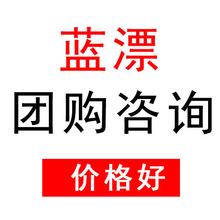 ��ƯLP-24003/LP-49686/ZYQ-52197/ZYQ-51015/ZYQ-55663