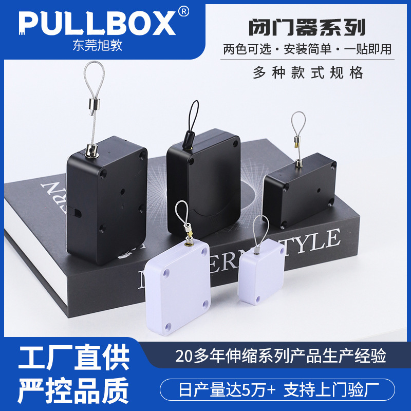 Factory spot pull rope type telescopic sliding door device household simple non-punching door closer damping buffer door closer