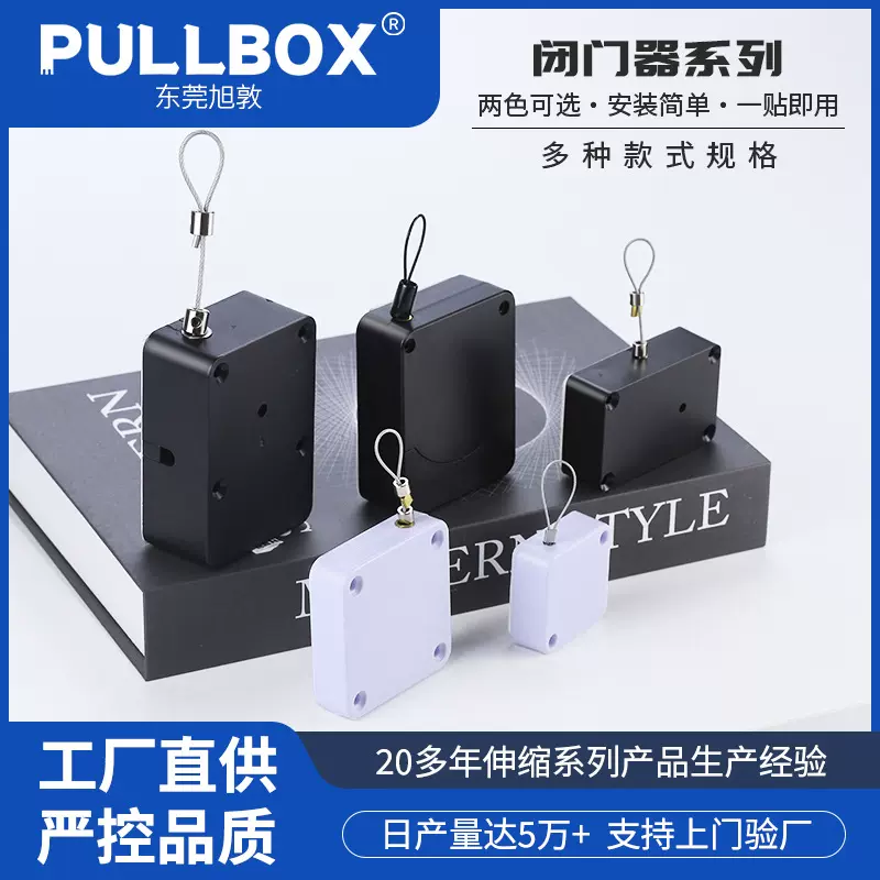 厂家现货简易缓冲闭门器拉绳自动关门器家用免打孔自动闭门器