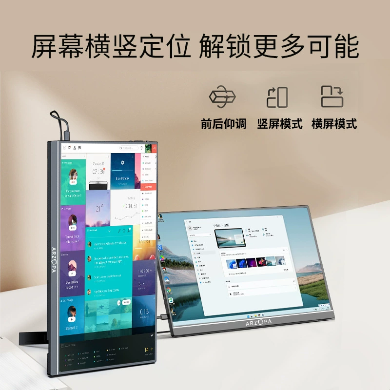 Портативный LCD-дисплей ARZOPA, ноутбук, 14 дюймов