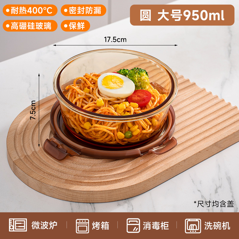 Caja de almacenamiento de vidrio calentamiento de microondas caja de almuerzos frutas caja de almuerzos sellado de grado alimenticio con tazón de comidas caja de comidas