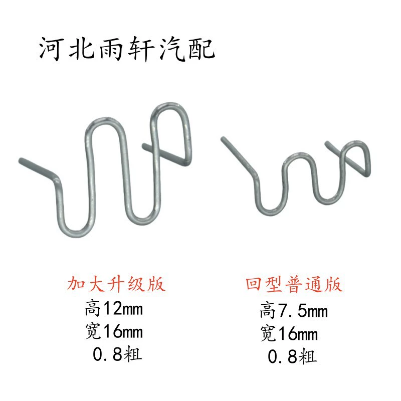 В упаковке 1000 шт.0,8 плюс 500/0,8 возвратного типа 500, в мешке 0,8 обновленная версия возвратного типа 500 шт., мешок