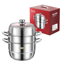 不锈钢蒸锅加厚大容量多层蒸锅 加厚商用蒸锅食品级 家用锅具礼品