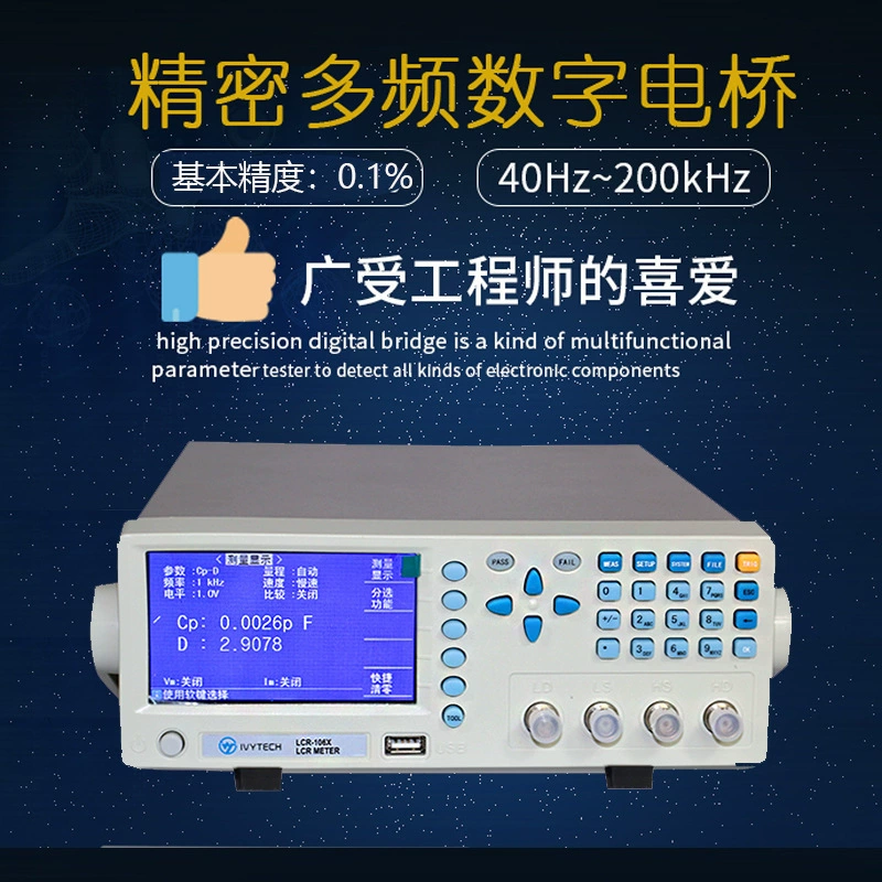 Evitec цифровой мост LCR106X/LCR105X Тестер емкостного сопротивления LCR 100k200k