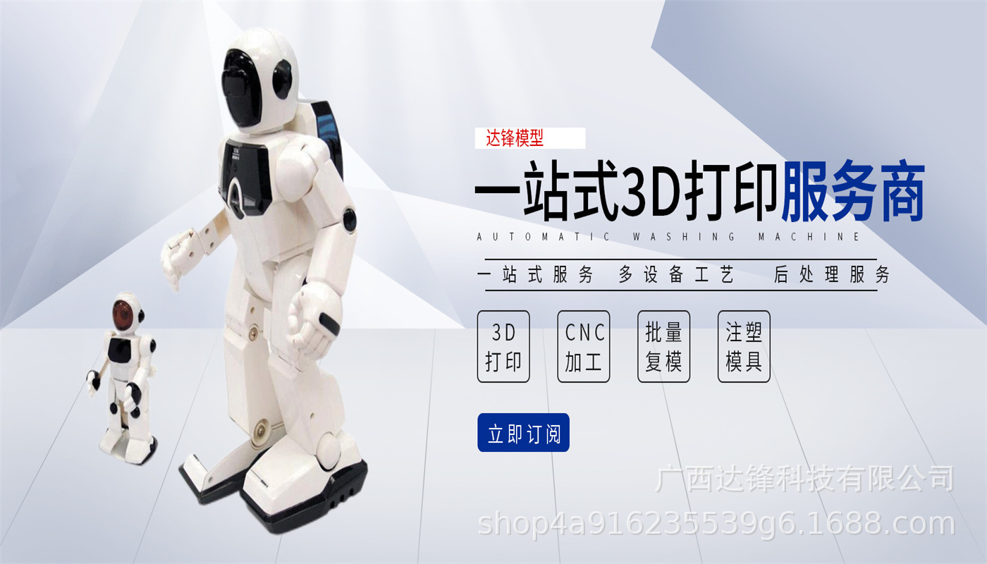 1轮播图