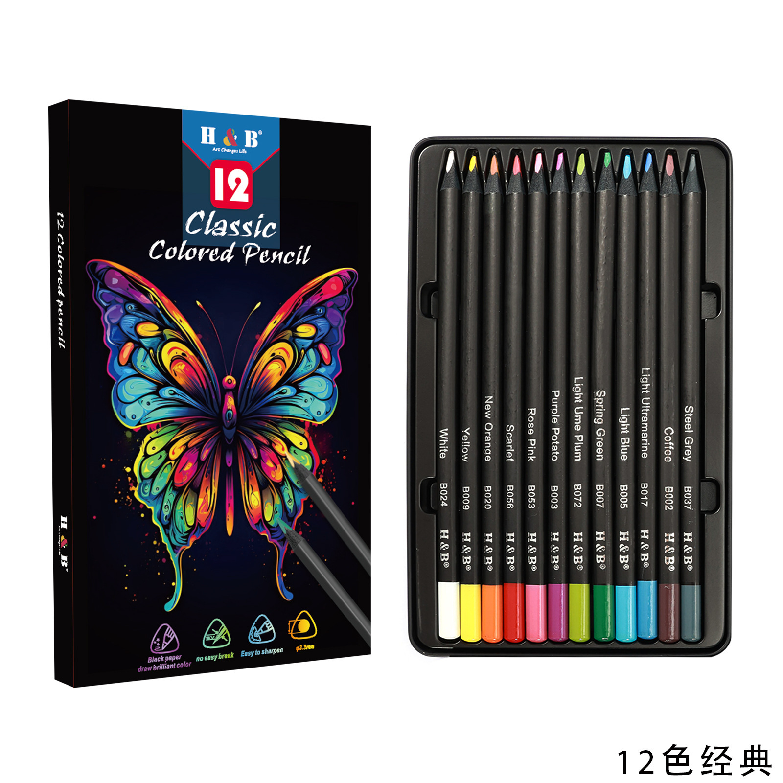 Juego de 24-120 lápices de colores a base de aceite, color negro madera, 72 lápices de colores de calidad artística para dibujo y arte, bolígrafos para dibujo a mano.