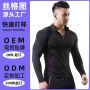 odm健身定制源头拉链