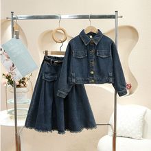 女童春秋套装2025新款女孩时髦牛仔外套半身裙儿童洋气复古两件套