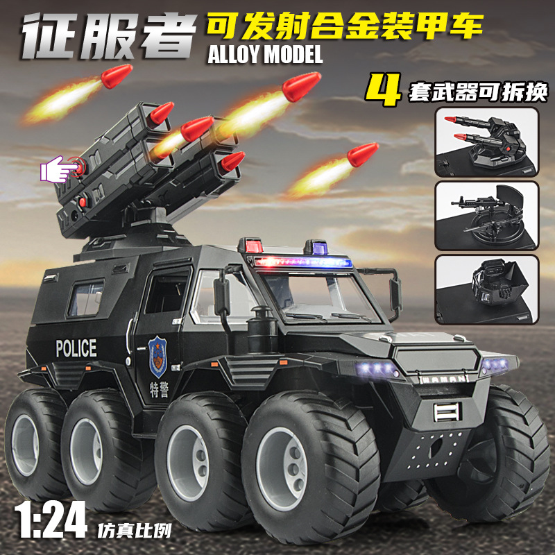 1: 24 Conquistador chaman coche blindado de policía modelo de aleación eco acústica adornamiento de la ciudad especial coche Chenghai al por mayor