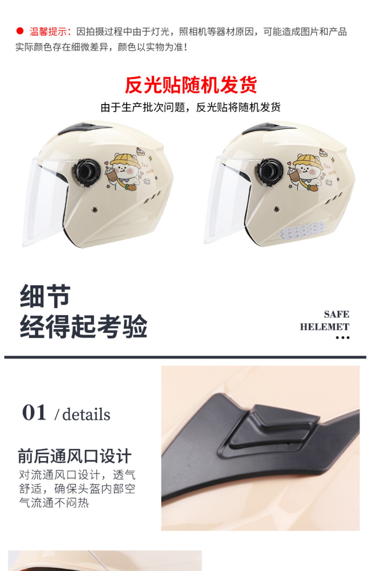 Electric Motorcycle Helmet Men Women Summer Winter