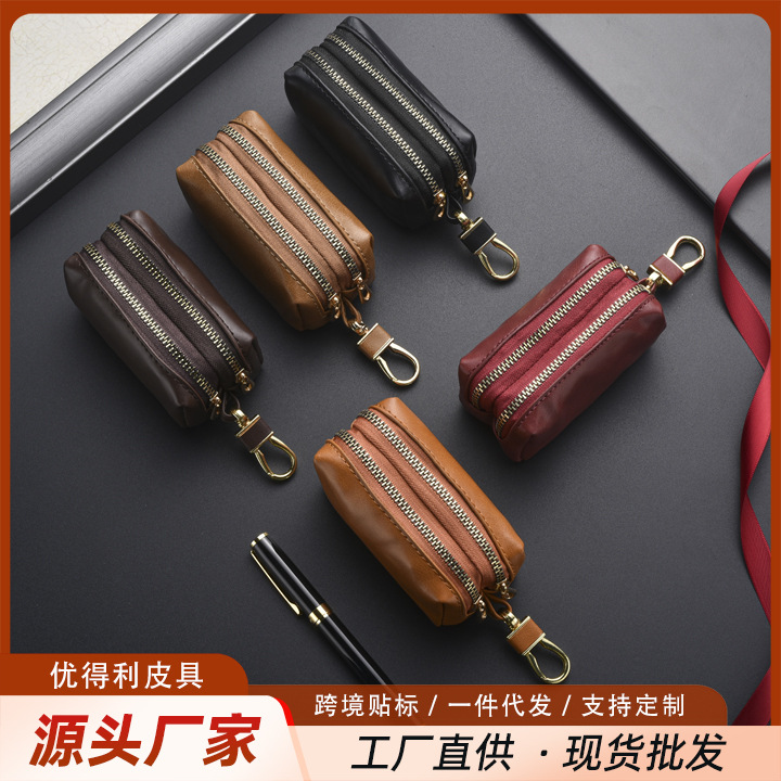Double-layer Key Bag Coin Purse Multifunctional Men and Women Large Quality Large Capacity Card Bag Two-in-One Car Key Bag