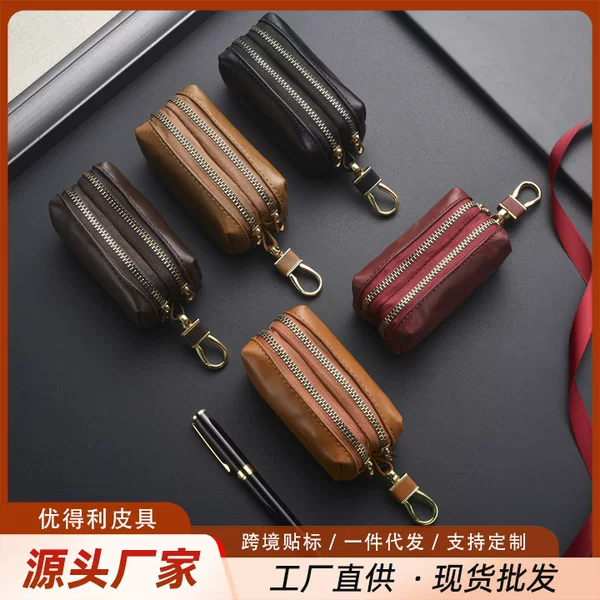 Double-layer Key Bag Coin Purse Multifunctional Men and Women Large Quality Large Capacity Card Bag Two-in-One Car Key Bag