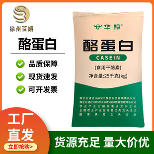 �ҵ���ʳƷ�������������������� �������Ʒ�J�������黯��