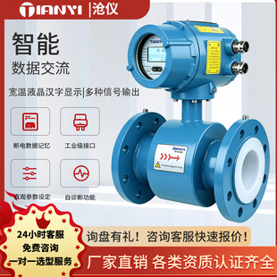 ����늴�����Ӌ��ˮҺ�w������Ӌ����dn50���P������|�S��ֱ��