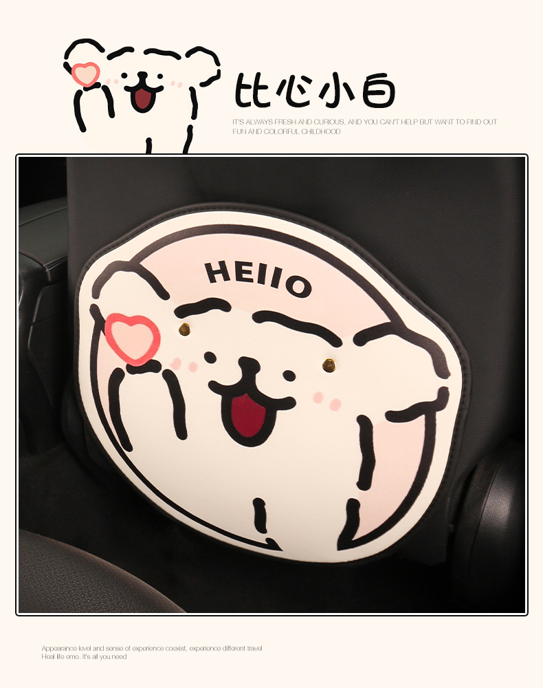 Women's cute puppy cartoon chair back anti-kick cushion car seat chair back anti-dirty anti-fouling cushion back pocket suspension type