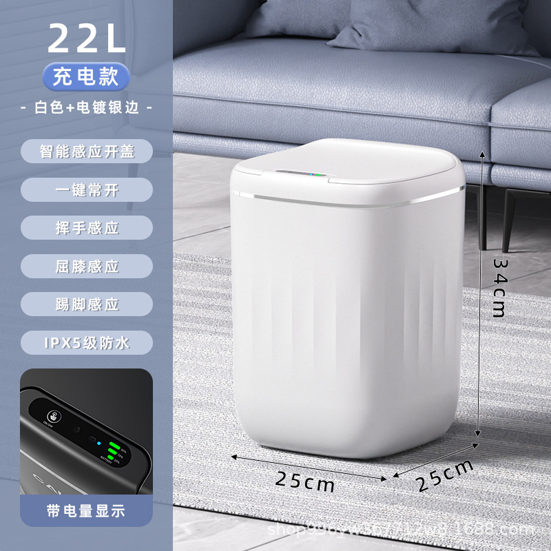 軽豪華感応式スマートゴミ箱全自動家庭用トイレホテルの紙かごカバー収納桶|undefined