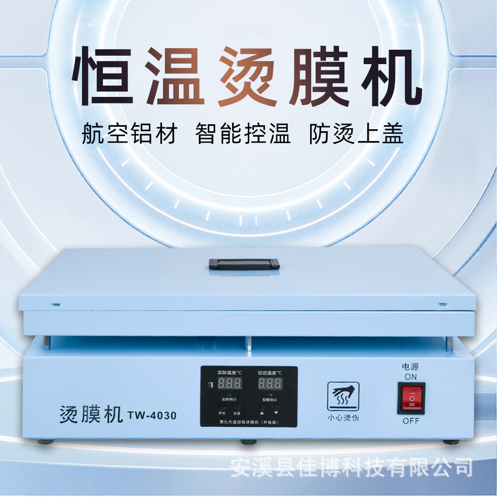 Fábrica de origen Máquina de película en caliente de película de seda de tabaco Máquina de sellado de caja de regalo de té Máquina de sellado de plástico Máquina de película Máquina de sellado de película termocontraíble