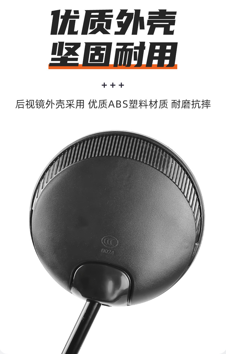 Modified M8 Straight-Thread Reflector Suitable for Aima No. 9 Electric Scooter Rearview Mirror, Scooter Rearview Mirror Convex Surface
