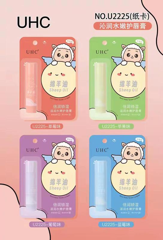 2025 UHC 子供用リップクリーム 男性用・女性用 通常の口元用リップクリーム 保湿と栄養補給|undefined