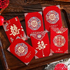 爱如你家居2025新款接亲红包婚礼喜包批发加厚利是封堵门专用迷你